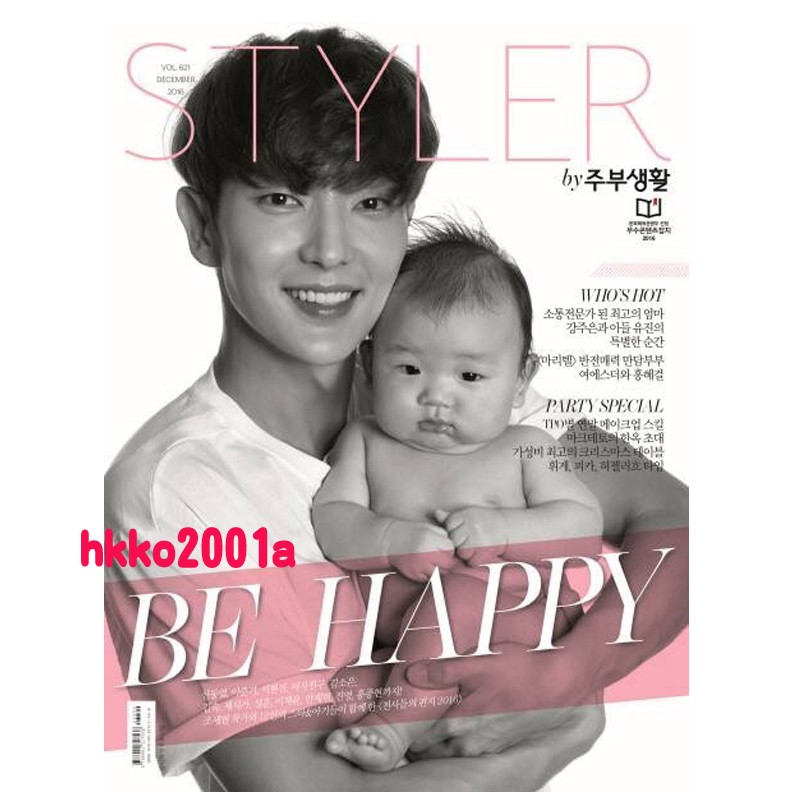 韓國雜誌 李準基 STYLER 2016.12 現貨在台 ★hkko2001a★ GFRIEND  Lee Jun Ki