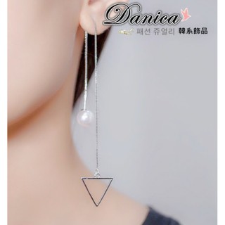針式現貨 韓國女神氣質魅力愛心三角型珍珠流蘇耳環K92228 Danica 韓系飾品 韓國連線