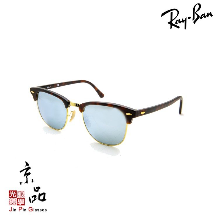 RAYBAN RB3016 1145/30 51mm 霧玳瑁金框 白水銀 雷朋太陽眼鏡 公司貨 JPG京品眼鏡 3016