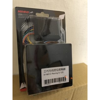 現貨 KOSO 三代方向定位控制器 三代方向燈控制器 定位燈 雷霆 S RacingS 125 RACING S 150