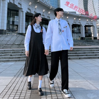 【COUPLE】2022DK襯衫女同色系💓情侶裝💓百褶裙春秋學院風學生班服套裝
