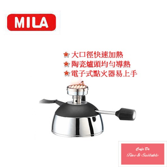 MILA 迷你煮咖啡爐(WS-1012)