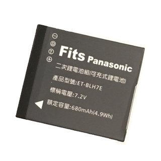 【JOVEN】PANSASONIC BLH7E 相機專用鋰電池 鋰電池（認正版）副廠