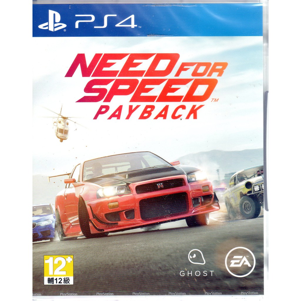 PS4遊戲 極速快感 血債血償 Need for Speed Payback 中文版 【魔力電玩】