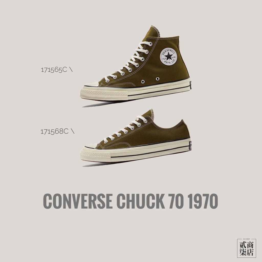 貳柒商店) Converse Chuck 1970 70s 男女款 墨綠 軍綠 帆布鞋 171568C 171565C