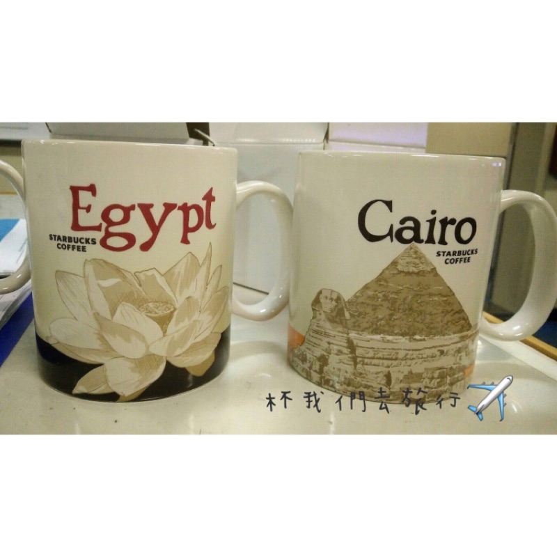 【星巴克】Egypt 埃及星巴克 開羅 埃及城市杯