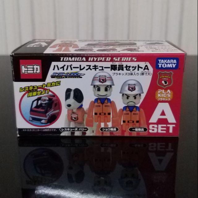 TOMY 多美 救急 城市救援 特警隊 A SET 隊員 人偶 TOMICA