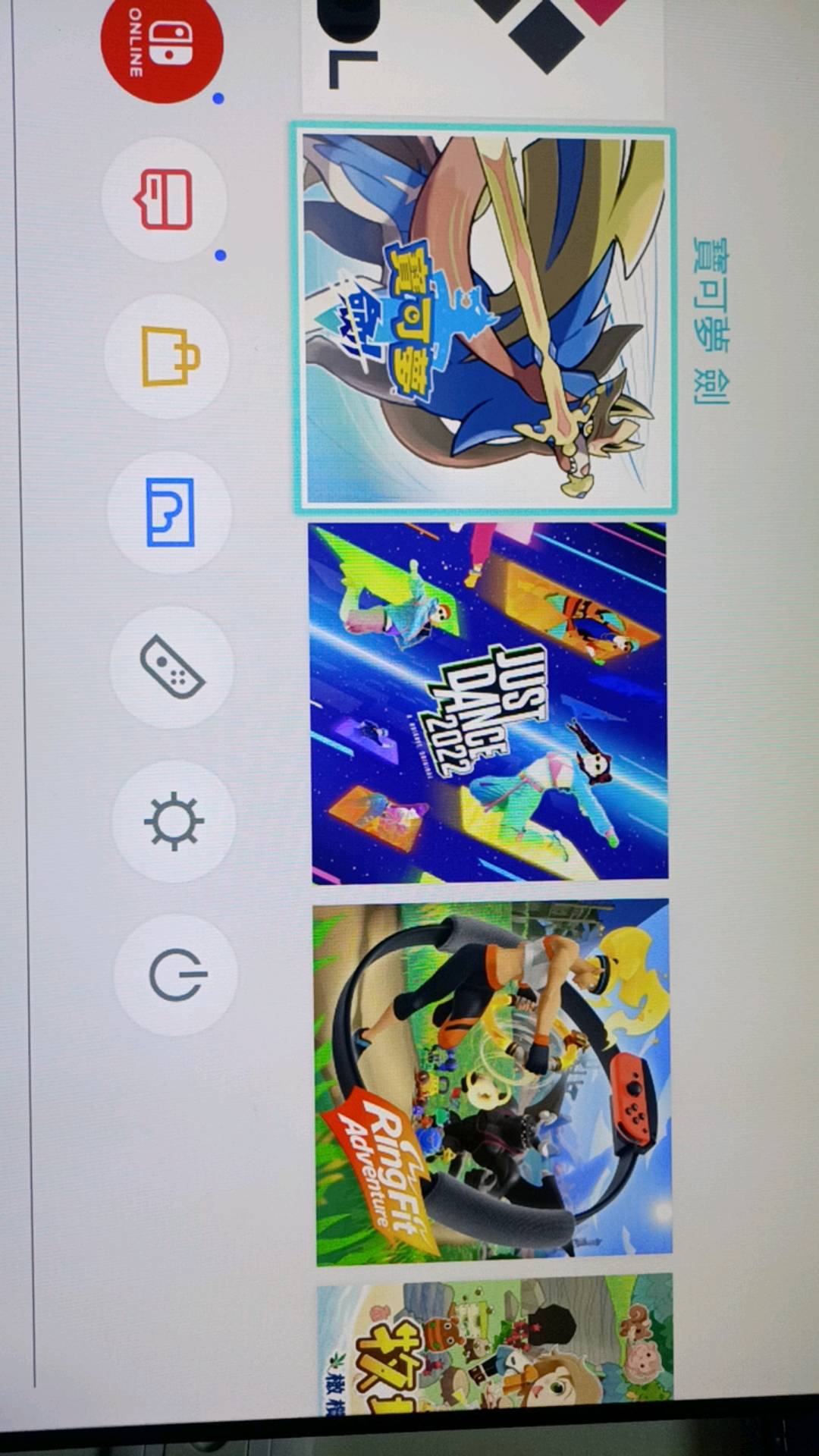 Nintendo SWITCH(全機型含OLED)代客焊機可刷卡分期(大氣層,升級教學 Nintendo SWITCH(全機型含OLED)代客焊機可刷卡分期(大氣層,升級教學