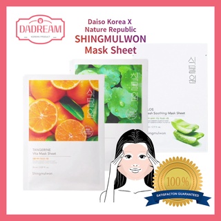 [自然共和國的 Shingmulwon] 日常面膜片 3 種, 蘆薈清新舒緩面膜片, 橘子 Vita 面膜紙, Cica