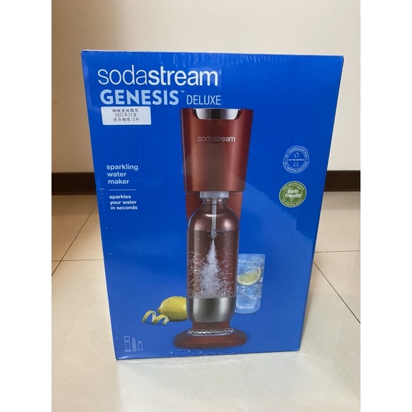 SodaStream GENESIS DELUXE氣泡水機