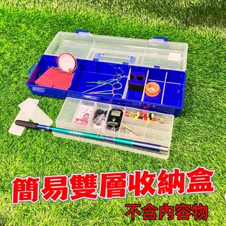 快速出貨丸七釣具小幫手-鉅灣 長型釣蝦工具箱 MB-9303 收納盒 零件盒 釣具盒 置物盒 工具盒 海釣池釣釣魚釣蝦