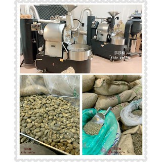 鉅咖啡~咖啡生豆 印尼 鼎上黃金曼特寧 每公斤590元 生豆 特級曼特寧 每公斤430元