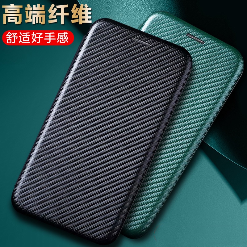 POCO X3 Pro POCO F3 手機套 防摔皮套 翻蓋式保護套 手機殼 碳纖維磁吸插卡保護殼套