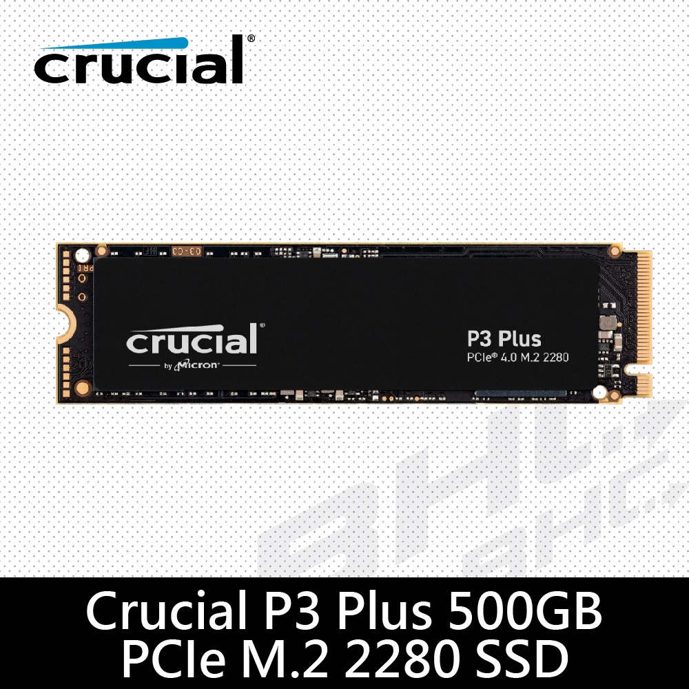 美光 Micron Crucial P3 PLUS 500GB M.2 PCIe 4.0 SSD固態硬碟