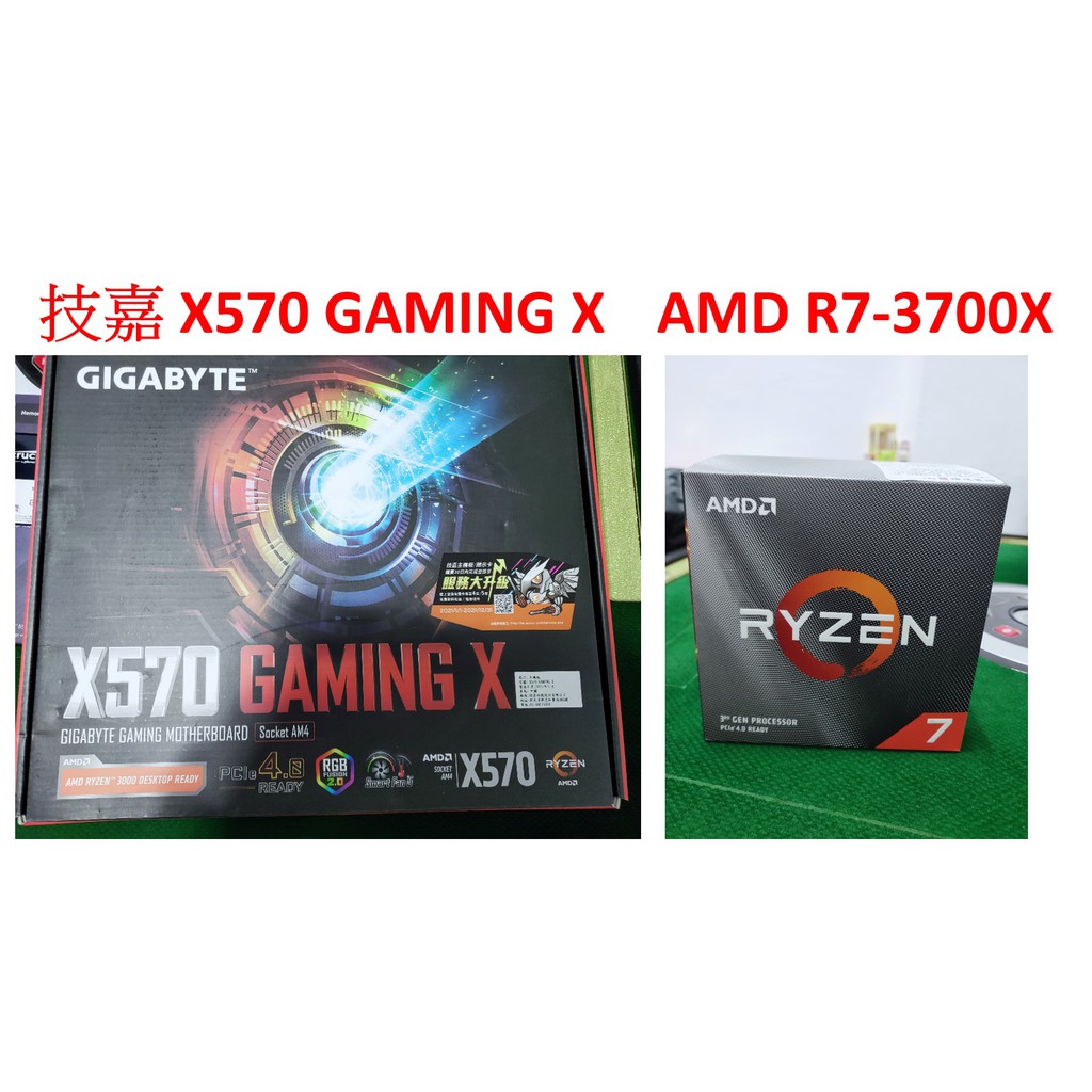 技嘉 X570 GAMING X + AMD R7 3700x(皆全新未拆)