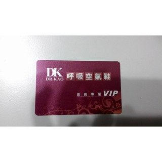 DK 呼吸空氣鞋 /氣墊鞋 免費分享VIP報卡號享折扣