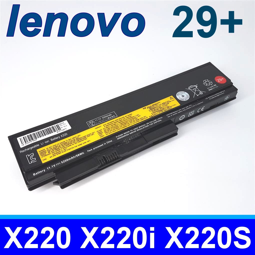 X220 日系電芯 電池 6CELL 11.1V 5200MAH LENOVO 聯想