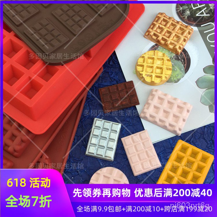 台灣發貨-廚房蛋糕模具-棒棒糖模具-烘焙工具巧克力翻糖生日蛋糕硅膠模具華夫格子華夫餅乾烘培裝飾工具棒棒糖 s2ft