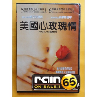 ⊕Rain65⊕正版DVD【美國心玫瑰情】-凱文史貝西*安娜特班寧-全新未拆