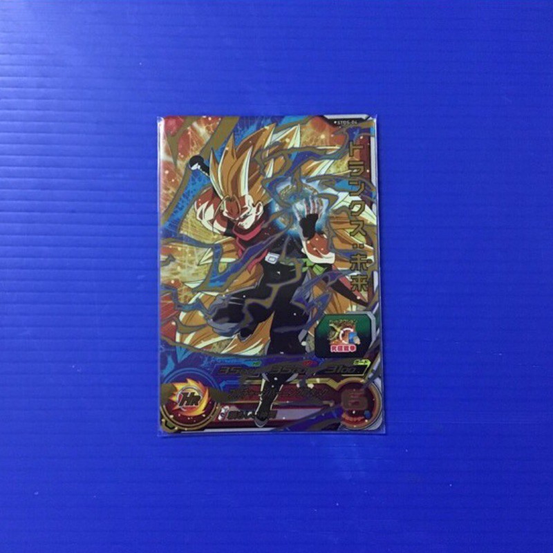 七龍珠英雄 台版 第一彈 活動卡 特南克斯未來 超三BR 亮面版 卡盒組 卡片 STDS-04
