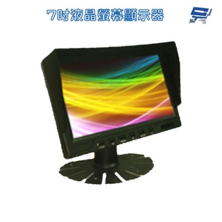 昌運監視器 支架立式 7吋 IPS LED 液晶螢幕顯示器