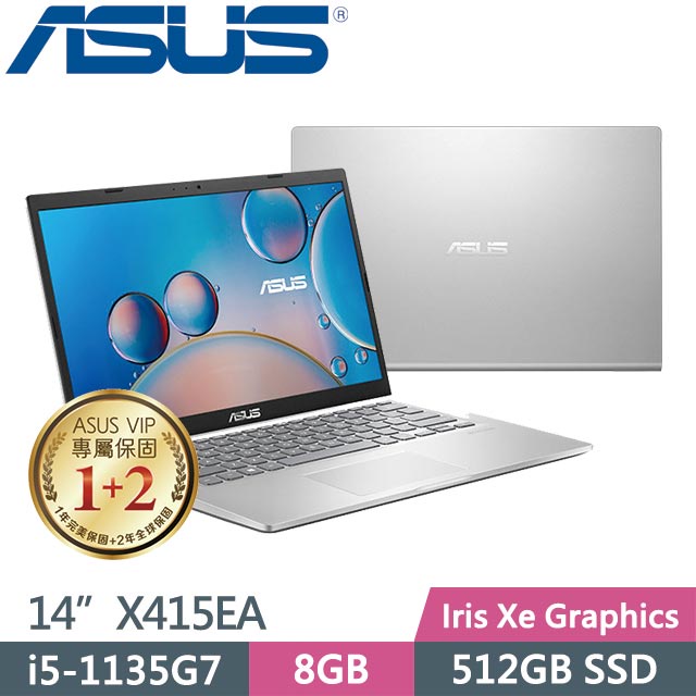 雪倫電腦~ASUS Laptop 14 X415EA-0351S1135G7 冰柱銀 聊聊問貨況