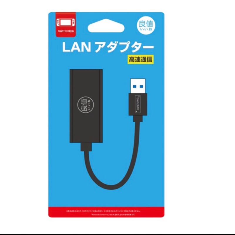良值ns Switch Usb 3 0 高速網路卡 有線網卡網路轉接器1000m 蝦皮購物
