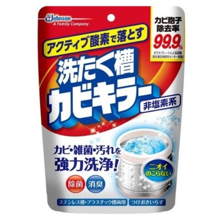 【鎂賣】SC Johnson 非鹽素系 強力洗淨 除菌 消臭 洗衣槽清潔粉250g
