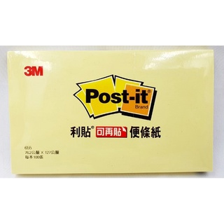 3M 利貼 655/657/653/656/633/631s-2 可再貼便條紙 便利貼 Post-it系列 3m便利貼