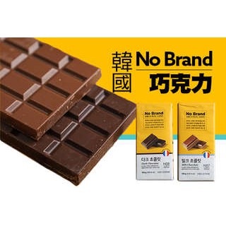 【韓國No Brand】巧克力片 100g (黑巧克力/牛奶巧克力)
