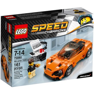 ||高雄 宅媽|樂高 積木|| LEGO“75880“McLaren 720S