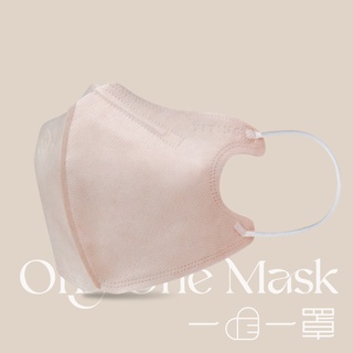 一心一罩 小童3D醫用口罩(10入/袋)～香醇奶茶 嬰兒/兒童/親子口罩