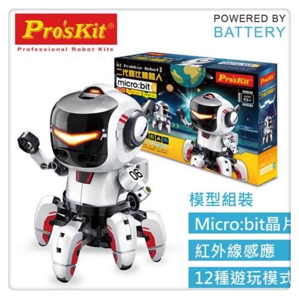 ProsKit寶工科學玩具   GE-894二代寶比機器人 (含Micro Bit )