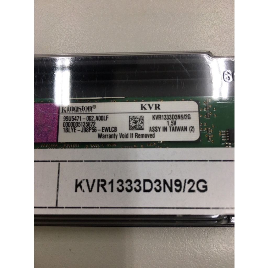 金士頓 2G DDR3 1333 (KVR1333D3N9/2G) 記憶體 二手良品 蘆洲可自取📌自取價📌