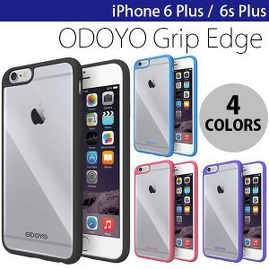 【麥可威爾科技】ODOYO Grip Edge for iPhone 6 / 6S保護殼