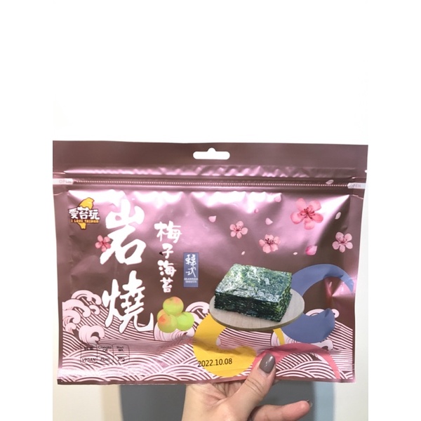 愛苔玩韓式岩燒海苔梅子的價格推薦 22年5月 比價比個夠biggo