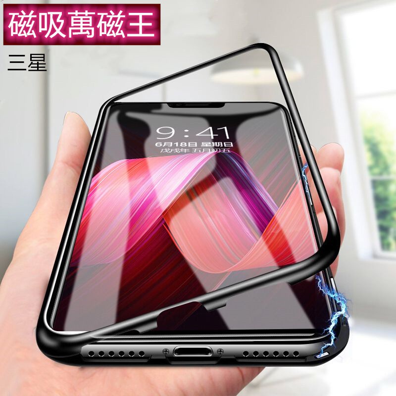 萬磁王 三星Galaxy S10 S9 S8 Plus S10e Lite Note 9 8手機殼 鋼化玻璃金屬邊框磁吸