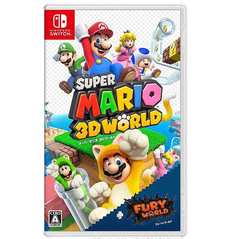 Switch遊戲 NS 超級瑪利歐 3D 世界 + 狂怒世界 Super Mario 中文版