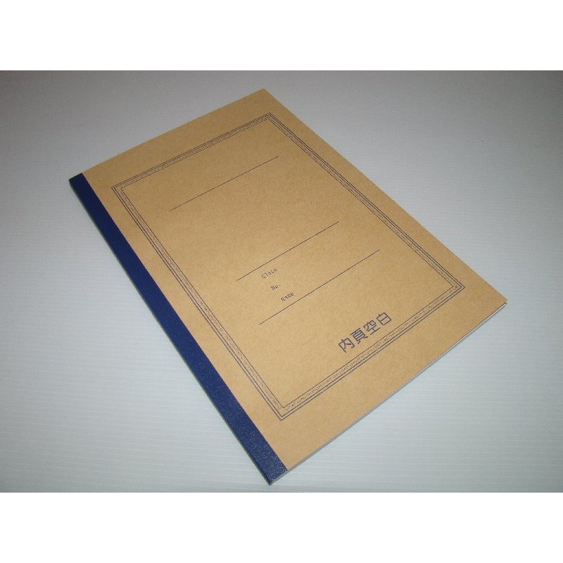 立威紙品 NWA-019 固頁空白筆記本 (18K) / 本