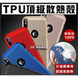 [免運費] APPLE 蘋果 iPhone XR 頂級散熱殼 鋼化玻璃膜 鋼化膜 6.1吋 空壓殼 廉價版 金屬保護殼