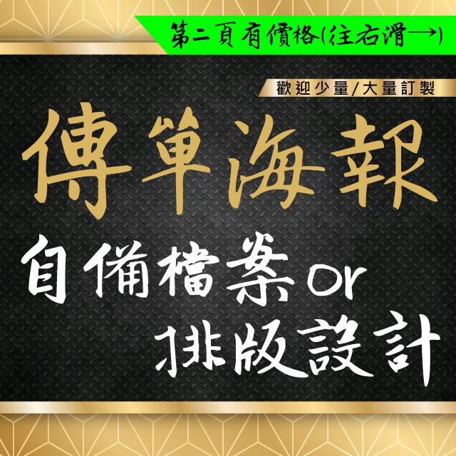 A5印刷 優惠推薦 21年7月 蝦皮購物台灣