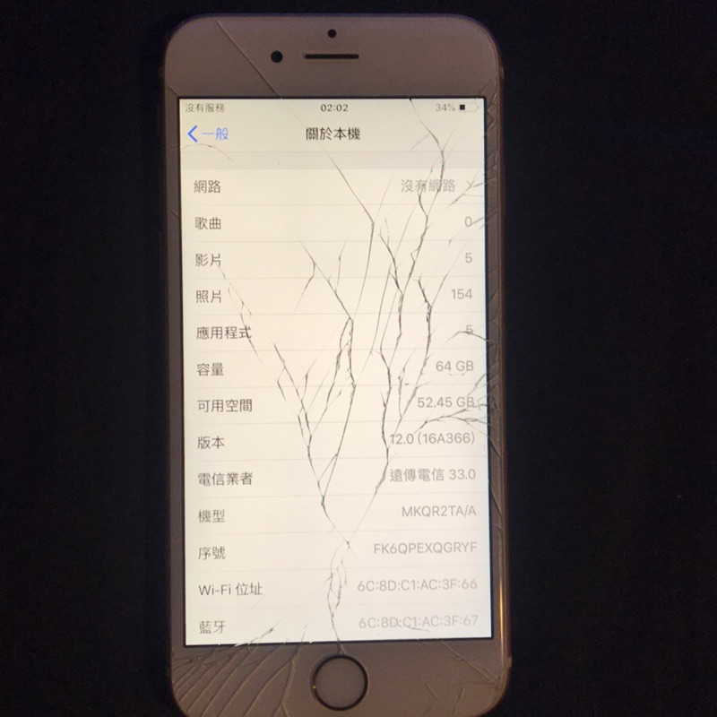 自售 iphone6s 64g 玫瑰金