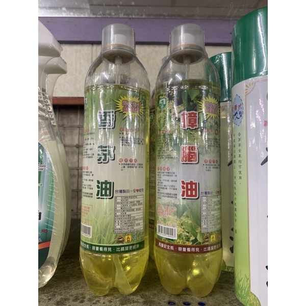 名將 樟腦油 香茅油 600ml