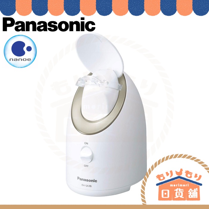 日本 Panasonic EH-SA3B 奈米離子蒸臉機 細緻水霧  美顏機  SA3A SA39 奈米水離子