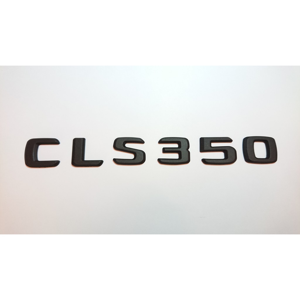 Benz 賓士 CLS W218 CLS350 超質感 改裝 消光黑 後車箱字貼 字標 同原廠款式