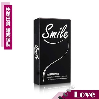 【LOVE 現貨供應】SMILE 史邁爾 三合一型保險套 平民價格 高品質享受 - 12入裝