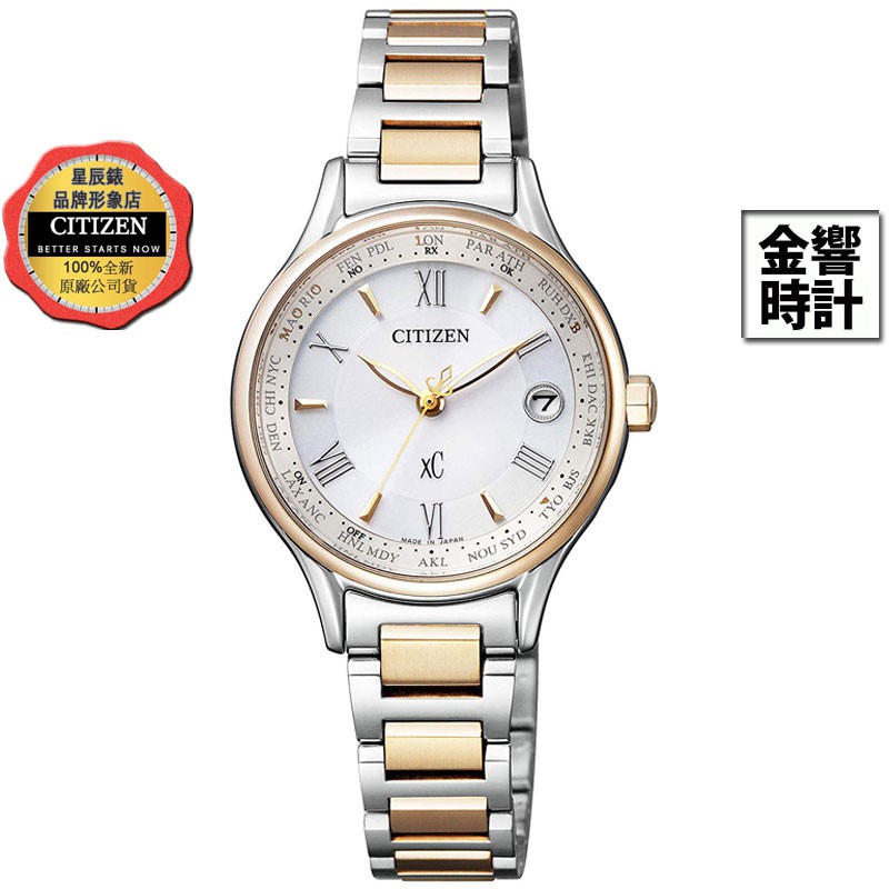 CITIZEN 星辰錶 EC1166-58A,公司貨,xC,光動能,時尚女錶,電波時計,萬年曆,鈦金屬,藍寶石,手錶