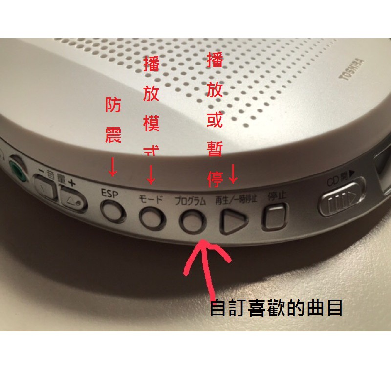 ? 日本TOSHIBA TY-P2 CD 語言學習機MP3/CD 隨身聽| 蝦皮購物