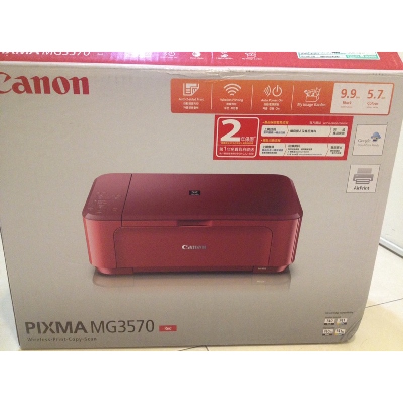 Canon印表機 MG3570 超低價出售