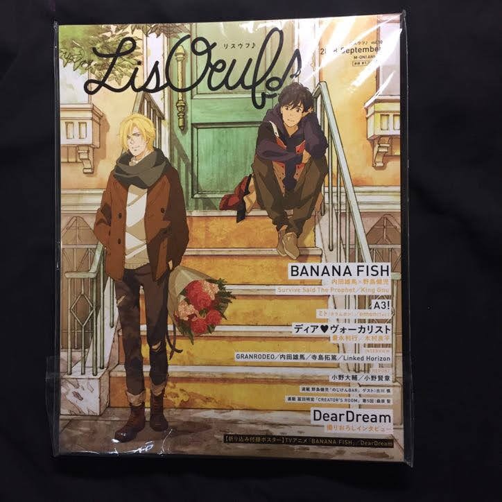 Lisoeuf Vol 10 日雜banana Fish A3 蝦皮購物